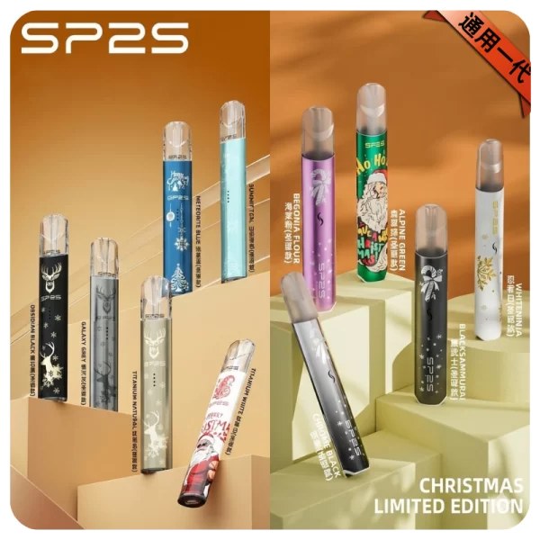 性能自由切換！SP2S主機功率調校與霧化效果深度實測