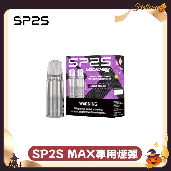 全場景無縫適配！SP2S主機居家/通勤/戶外多場景使用體驗